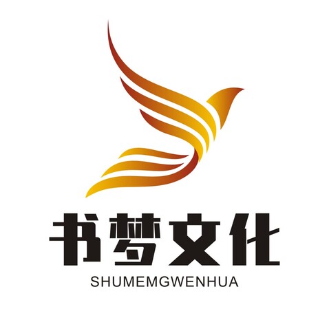 书梦文化logo设计