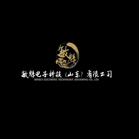 敏魁电子科技（山东）有限公司logo设计