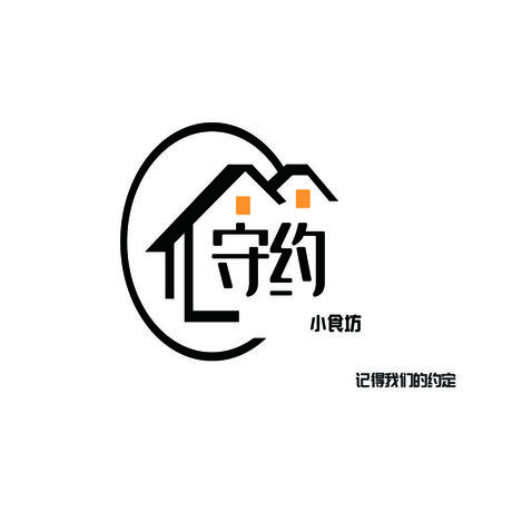 守约logo设计