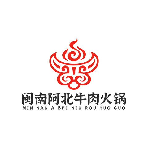 闽南阿北牛肉火锅logo设计