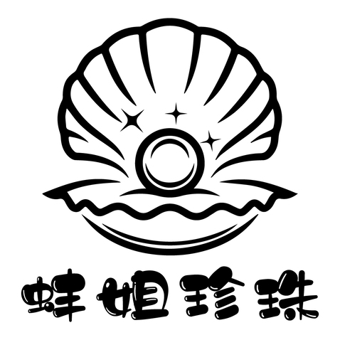 蚌姐珍珠logo设计