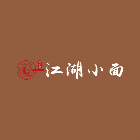 川渝阁江湖小面logo设计