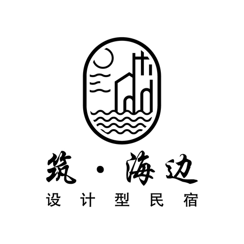 筑海边logo设计