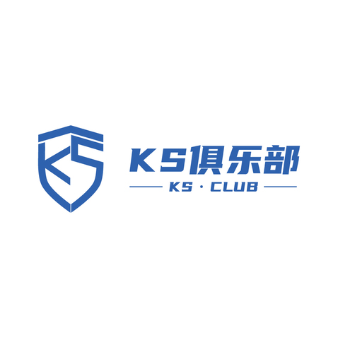 KS俱乐部logo设计