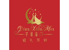 千禧