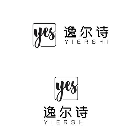 逸尔诗logo设计