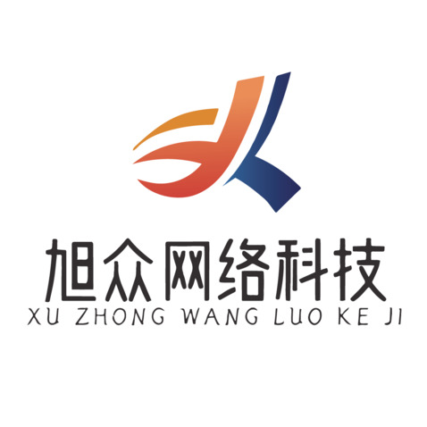 旭众网络科技logo设计