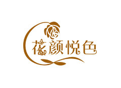 花颜悦色