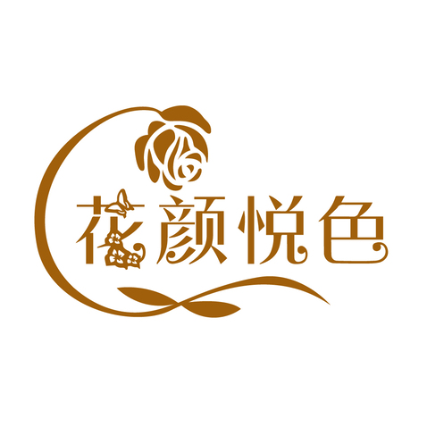 花颜悦色logo设计