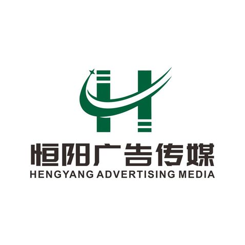 恒阳广告传媒logo设计