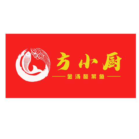 酸菜鱼logo设计