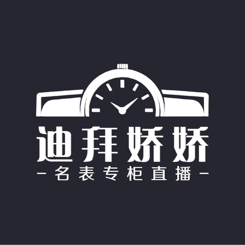 迪拜娇娇logo设计