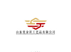 山东省金昇工艺品有限公司