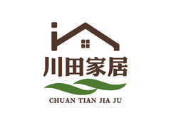 川田家居