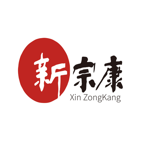 新宗康logo设计