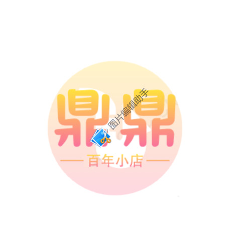 鼎鼎logo设计