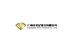 广州市艾妃珠宝有限公司