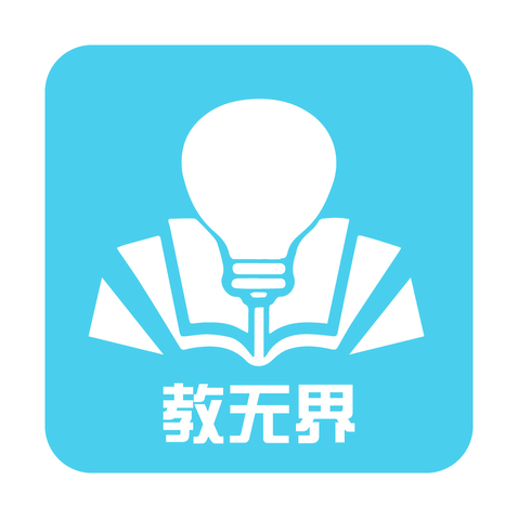 教无界logo设计