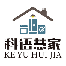 新疆科语慧家智能科技有限公司