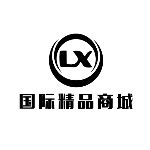 国际精品商城logo设计