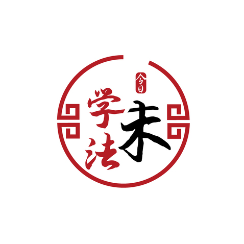 学法未logo设计