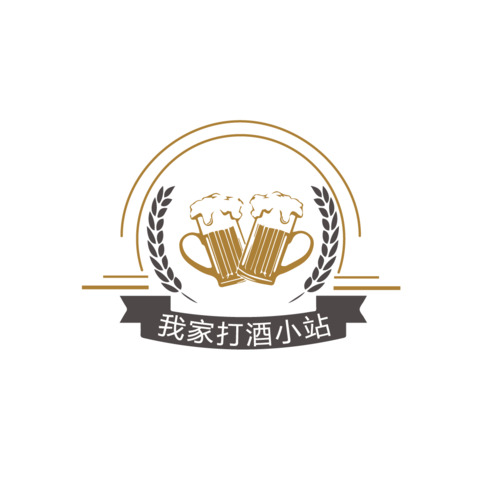 我家打酒小站logo设计