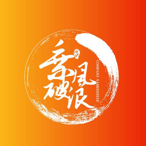 乘风破浪logo设计