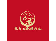 强盛剁椒猪脚饭