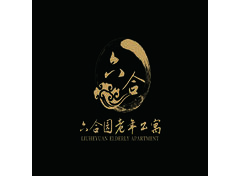 六合园老年公寓