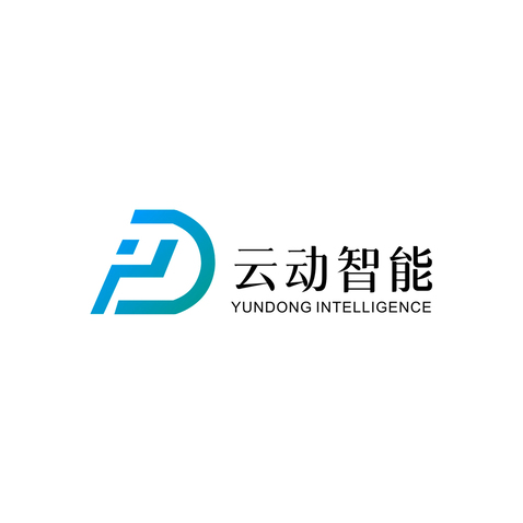 江苏云动智能商贸有限公司logo设计