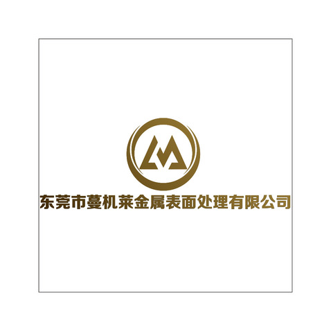 东莞市蔓机莱金属表面处理有限公司logo设计