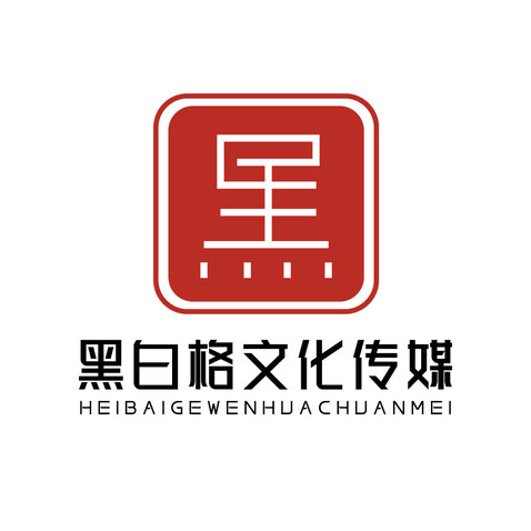 黑百格logo设计