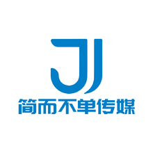 简而不单传媒