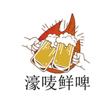 豪唛啤酒