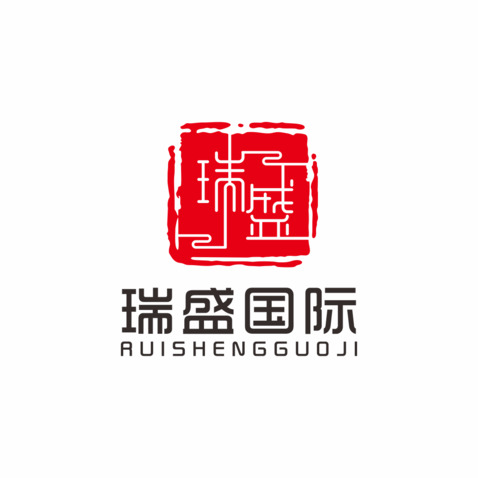 瑞盛国际logo设计