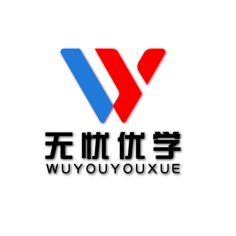 无忧logo设计