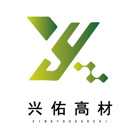 兴佑高材logo设计