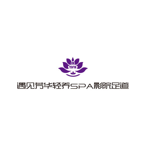 遇见芳华logo设计