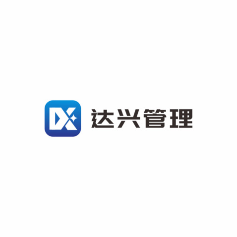 达兴管理logo设计