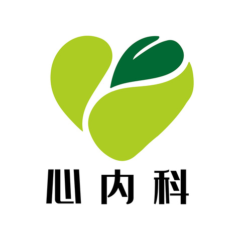 心内科logo设计