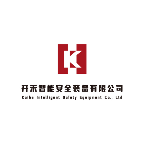 开禾安全装置有限公司logo设计