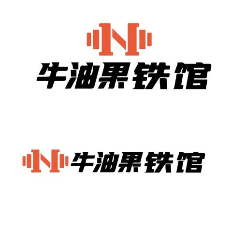 牛油果铁馆logo设计