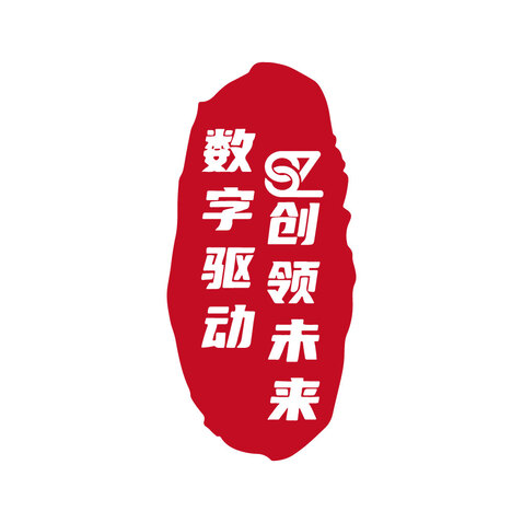 数字驱动logo设计