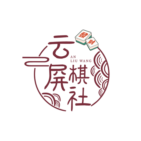 云屏棋社logo设计