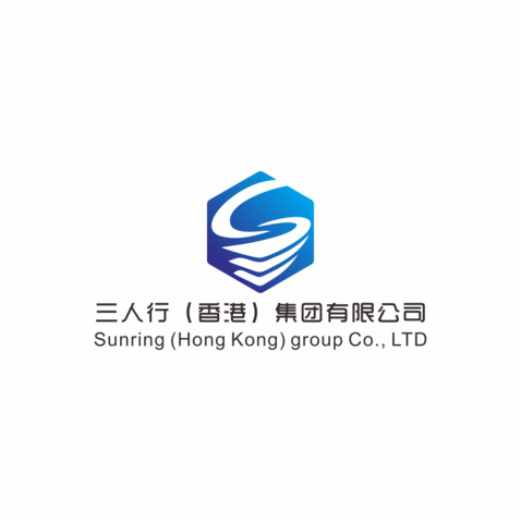 三人行香港集团有限公司logo设计