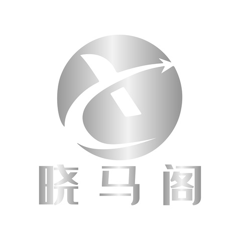 晓马阁logo设计