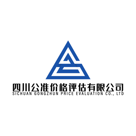 四川公准价格评估有限公司logo设计