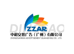 中租安然