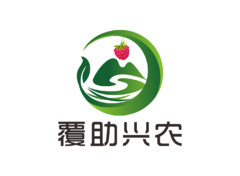 覆助兴农
