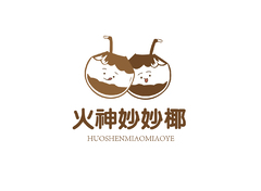 火神妙妙椰